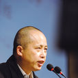 王邦維