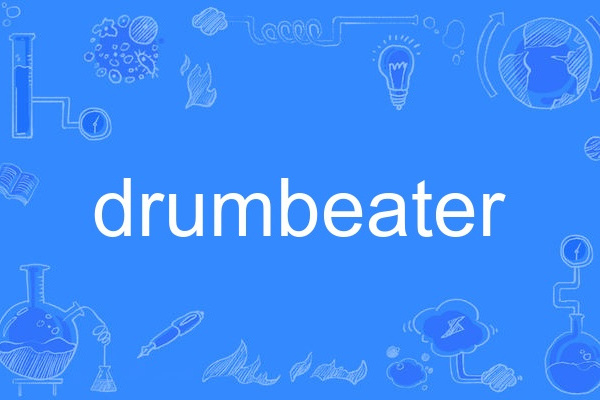 drumbeater drumbeater