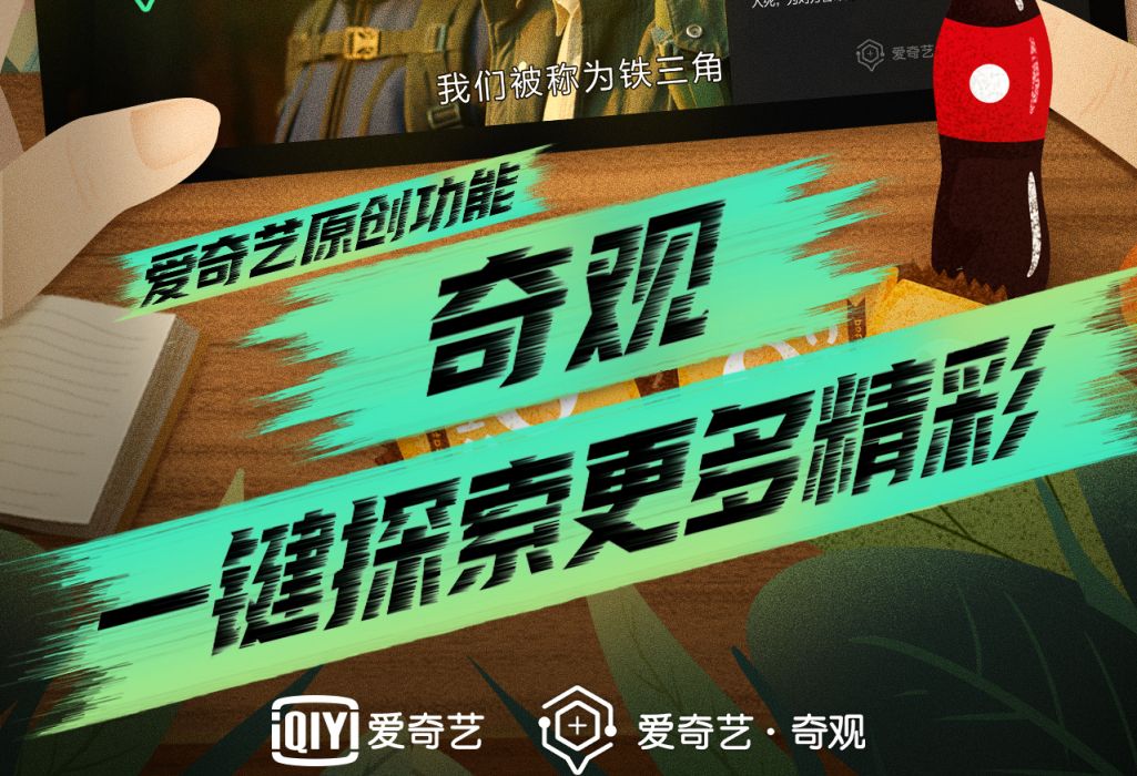 奇觀(軟體功能) 奇觀(軟體功能)
