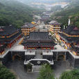 北普陀寺(遼寧省錦州市北普陀寺)