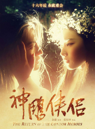 巴音額日樂(巴音(內蒙古籍演員、電影導演)) 巴音額日樂(巴音(內蒙古籍演員、電影導演))