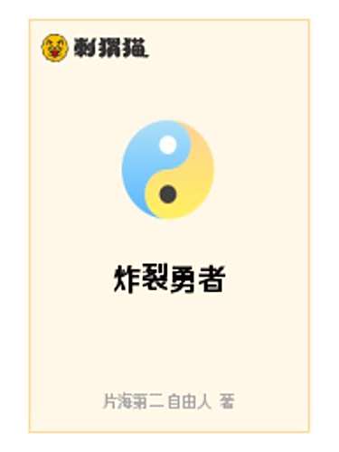 地獄絕響 地獄絕響