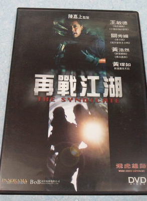 李楓(香港藝人) 李楓(香港藝人)