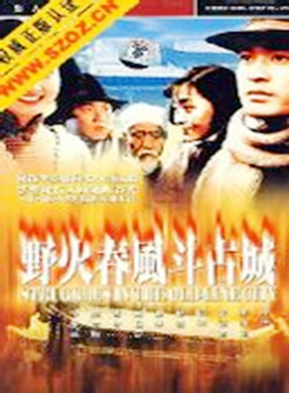 陳銳(內地男演員)