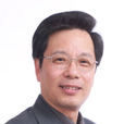 李建華(上海交通大學教授) 李建華(上海交通大學教授)