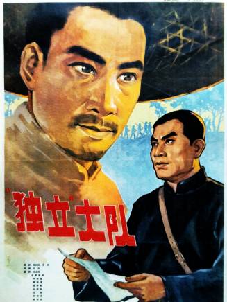 達奇(中國內地男演員、製片人、導演、大洋洲文聯副主席)