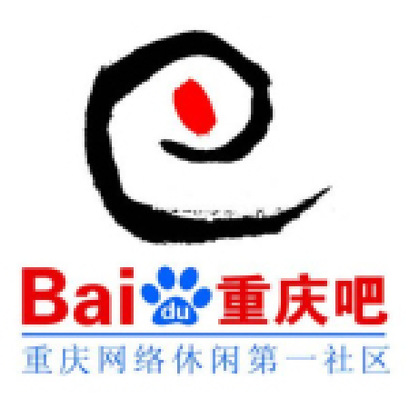 重慶吧 重慶吧