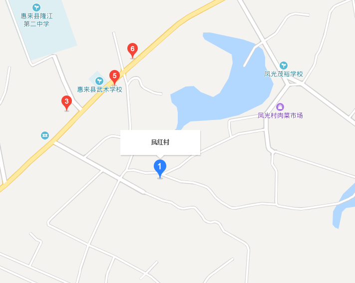 鳳紅村 鳳紅村