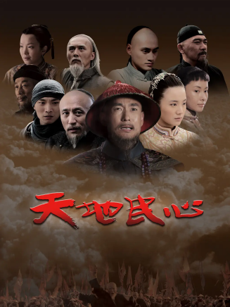 修慶 修慶