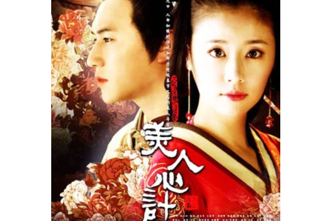 青蓮(蔣依依演唱歌曲) 青蓮(蔣依依演唱歌曲)