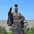 拓跋宏(北魏孝文帝)