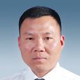 陳大慶(台州市臨海市白水洋鎮黨委委員、副鎮長) 陳大慶(台州市臨海市白水洋鎮黨委委員、副鎮長)
