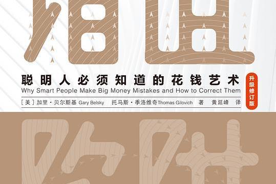 增值陷阱