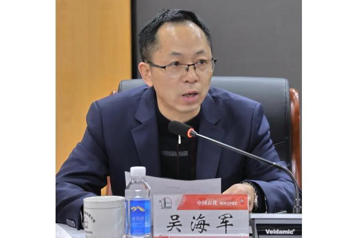 吳海軍(中國石化常德石油分公司經理、黨委副書記) 吳海軍(中國石化常德石油分公司經理、黨委副書記)