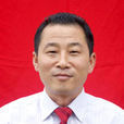 王慶田 王慶田