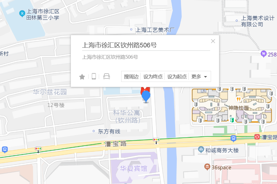 欽州路506號 欽州路506號