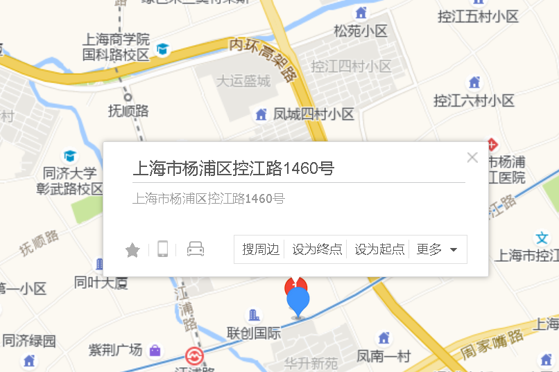 控江路1460號 控江路1460號