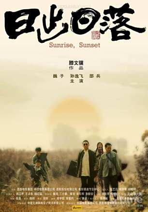 巍子(中國內地影視男演員) 巍子(中國內地影視男演員)
