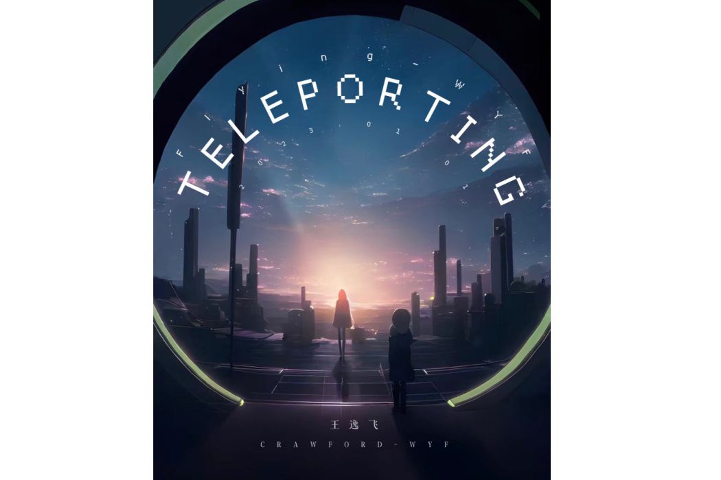 TELEPORTING TELEPORTING