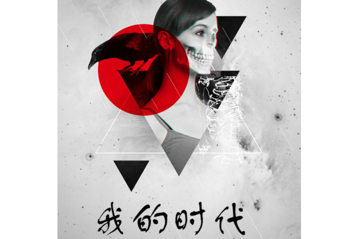 Peace elite Peace elite