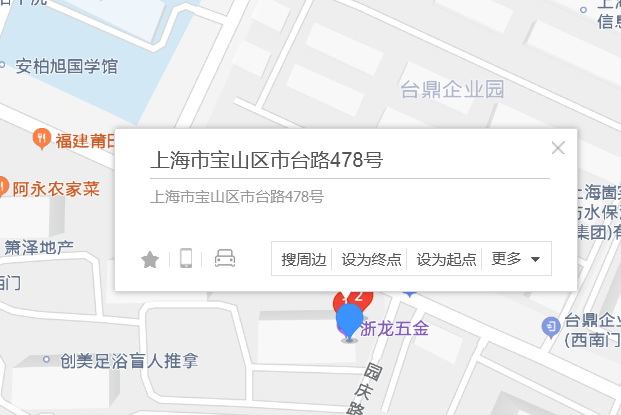 市台路478號 市台路478號