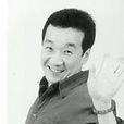 馬飛飛 馬飛飛