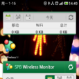 SPB Wireless Monitor SPB Wireless Monitor