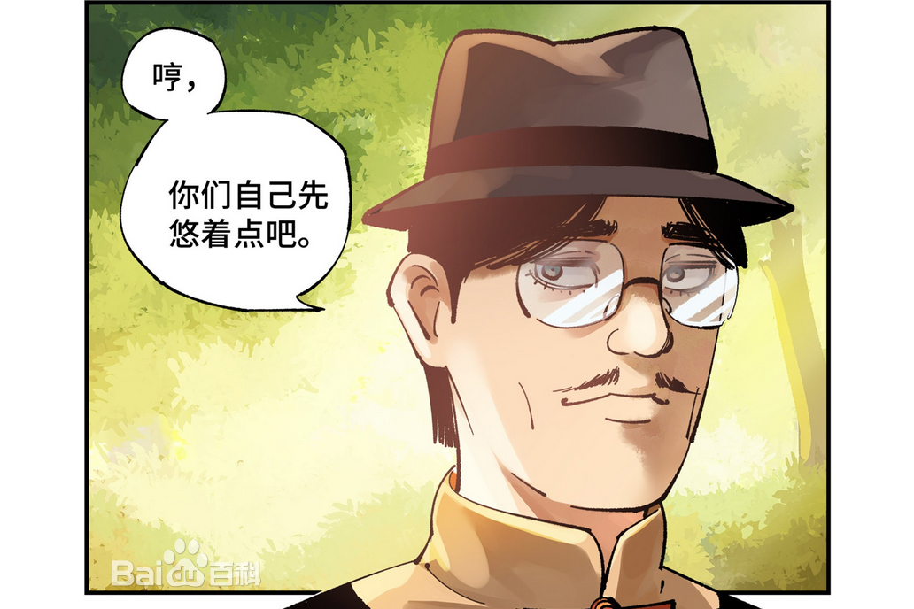 黃二果