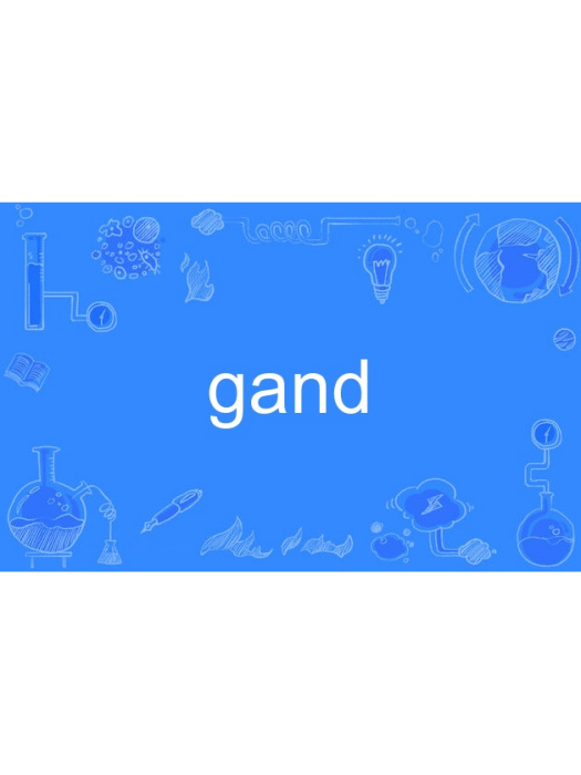gand gand
