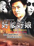 鄭衛莉