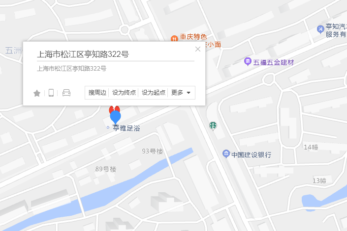 亭知路322號 亭知路322號