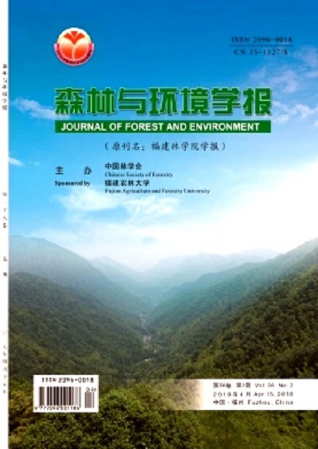 森林與環境學報