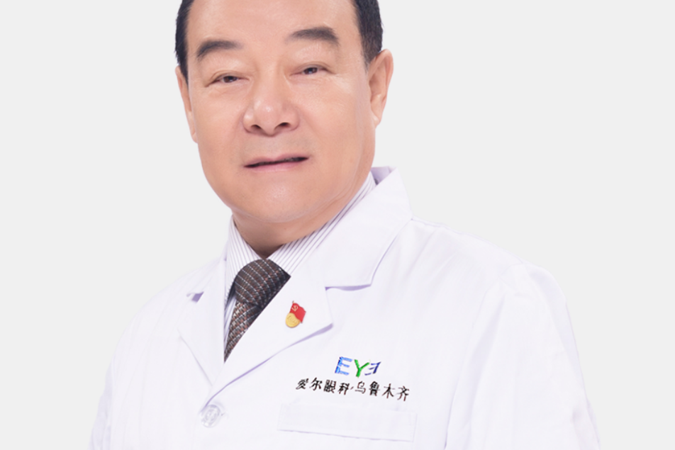 許偉(烏魯木齊愛爾眼科醫院醫生) 許偉(烏魯木齊愛爾眼科醫院醫生)
