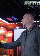 潛龍風雲(2014年黃秋生、蔡卓妍主演電影)