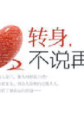 王詩槐 王詩槐
