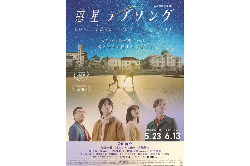 行星情歌 行星情歌