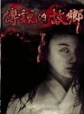 洪汝珍