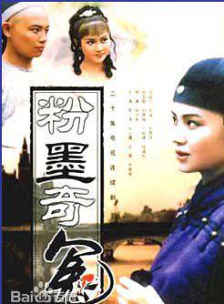 吳曉東 吳曉東