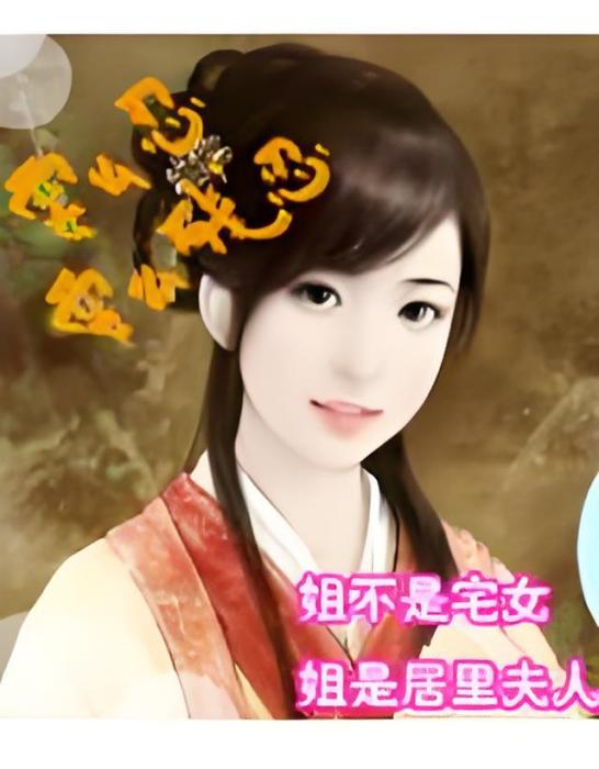 妃常天下 妃常天下