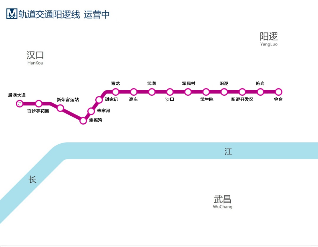 武漢軌道交通21號線（陽邏線）線路圖