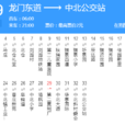 天津公交909路 天津公交909路