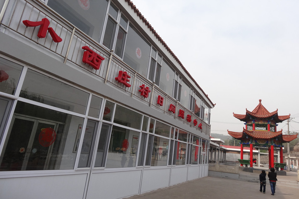 小西莊村(山東膠州市膠東鎮下轄村) 小西莊村(山東膠州市膠東鎮下轄村)