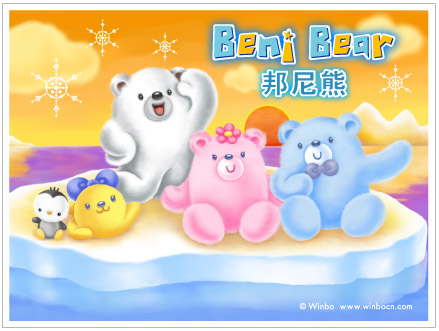 原創品牌: 邦尼熊 (Beni Bear)