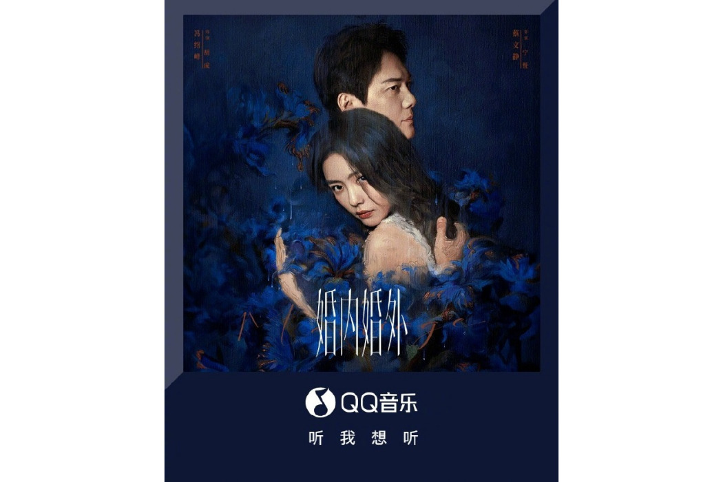 隨我而安 隨我而安