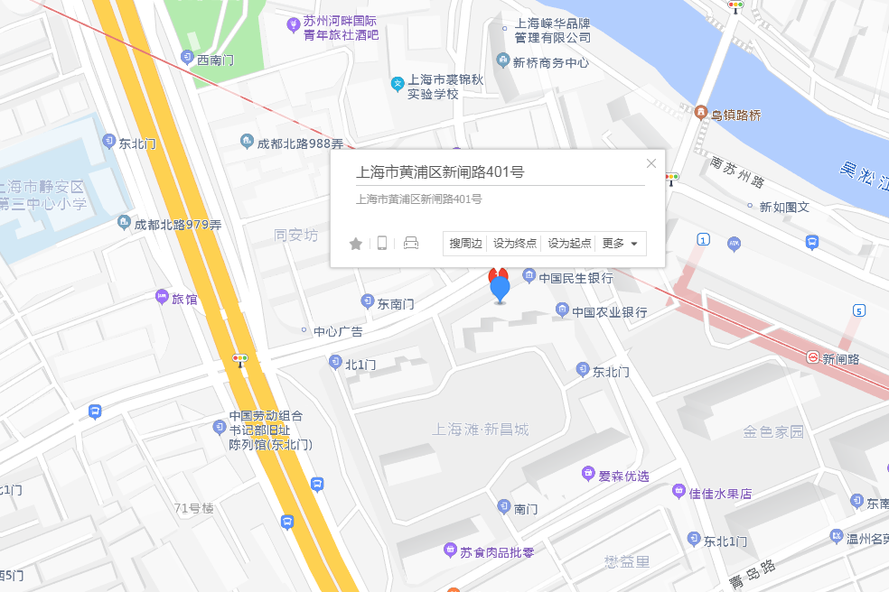 新閘路401號 新閘路401號