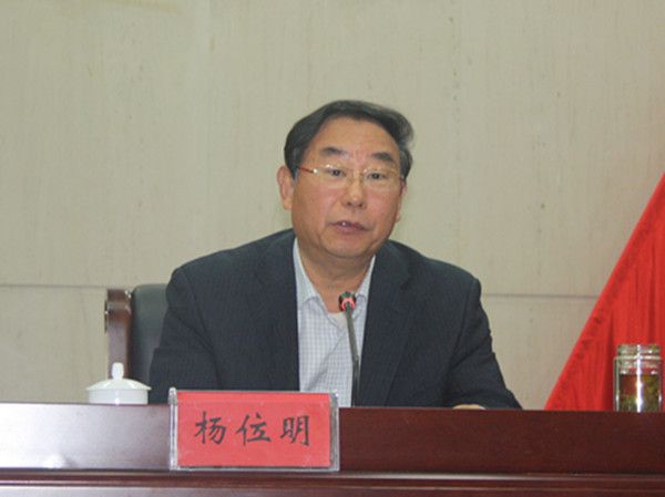 楊位明 楊位明