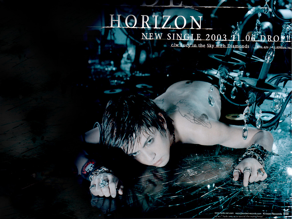 《Horizon》專輯封面