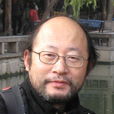 羅振躍 羅振躍