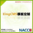 KingCMS KingCMS