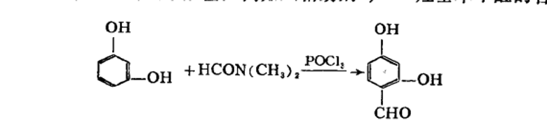 2，4—二羥基苯甲醛的合成
